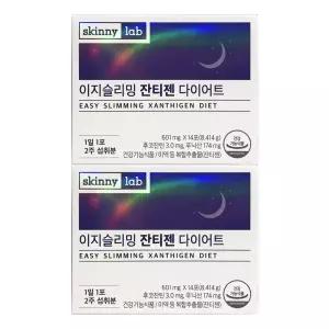 스키니랩 이지슬리밍 잔티젠 601mg x 14포 2개 / 써클