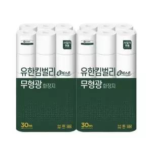 [유한킴벌리] 플러스온 무형광 3겹 화장지 30M 30롤 x 2팩[35689220]