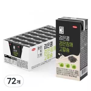 한미 완전두유 간편한 식사대용 검은콩 검은참깨 고칼슘 두유 190ml 72개