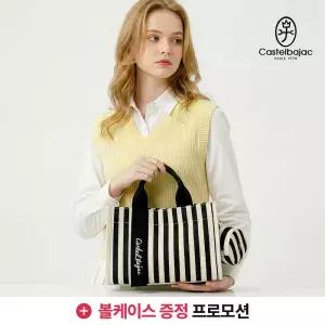 까스텔바작 프리미엄 여성 토트백 데일리 카트백 라운딩백 BWDMGP703