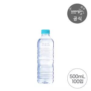 [웅진식품] 가야워터 무라벨 500mL 100개(단일 수원지)