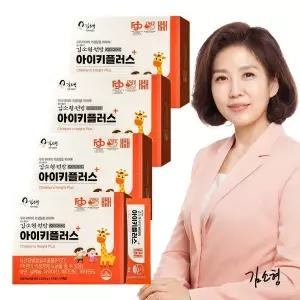 [NS홈쇼핑][eTV]김소형원방 아이키플러스 15포 x 2박스 x 4세트 / FGO 유산균발효굴추출물..[35763752]