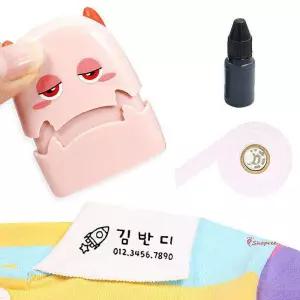 자동 도장 스탬프 어린이집 주문제작 옷 옷스탬프pqr828