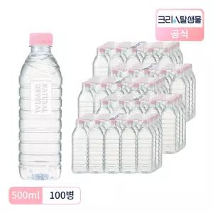 크리스탈 샘물 생수 무라벨 500ml 100병