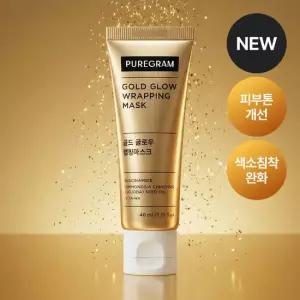 퓨어그램 NEW 골드 글로우 랩핑마스크 40ml (정가 16,000원)