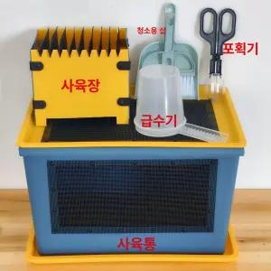 귀뚜 사육상자 대형 사육장 밀웜 바퀴벌레 체리벌레 키우기