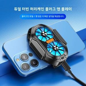 2025 신형 FS01 듀얼 팬 휴대폰 쿨러 10초만에 냉각 + 무선 배터리 기능 열을 완화합니다