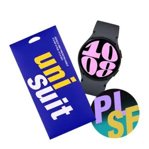 갤럭시워치6 40mm 종이질감 저반사 5매+외부 3종 세트 각 3매(UT230327)
