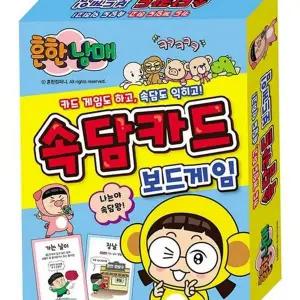학습용 아동 보드 게임 교육용 아동 카드 게임 한글 초등