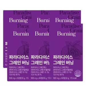 [이롭핏] 파라다이스 그레인 버닝 X 6박스