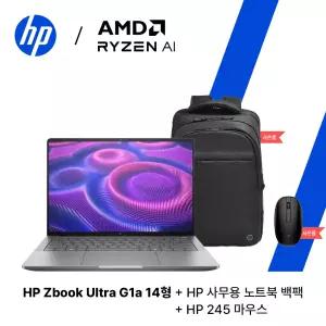 HP 고성능 AI 모바일 워크스테이션 Z북 울트라 G1a 14형 Ryzen AI MAX+ PRO 395 128G 메모리 2TB SSD W11P 고사양 노트북