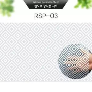 IS 매직픽스 윈도우 레이스패턴 시트지 40x90 WF61450