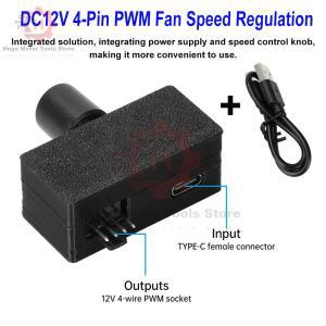 4핀 PWM 팬 속도 조절 컨트롤러 DC 12V USB to Type-C 전원 어댑터 DIY 수냉 냉각 펄스 폭 변조