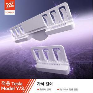 YZ 테슬라호환 모델 3 Y 하 주니퍼 -2025 선쉐이드 마그네틱 흡입 클립용