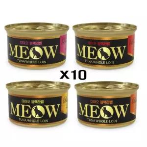 미아오 블랙라벨 고양이캔 85g 통참치살 습식간식 X10 반려동물용품 (WC37D0D)