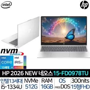 [HP]네오스 15-FD0978TU_T2 인텔 i5 FHD IPS 광시야각 가성비 사무용 대학생 노트북 26년 신제품