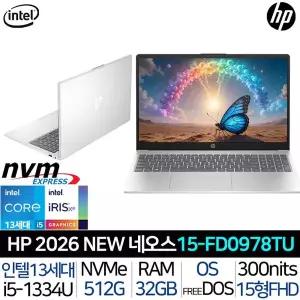 [HP]네오스 15-FD0978TU_T3 인텔 i5 FHD IPS 광시야각 가성비 사무용 대학생 노트북 26년 신제품