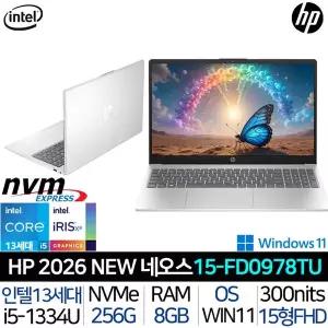 [HP]네오스 15-FD0978TU_WIN11H 인텔 i5 윈도우11홈 FHD IPS 광시야각 가성비 사무용 대학생 노트북