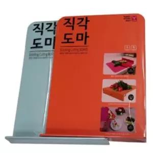논슬립 웨이브 도마 그린 주방용품 미니도마 시트도마 요리도마 위생도마 유아도마