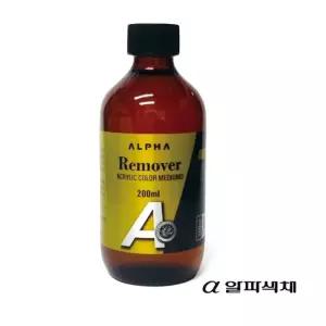 알파 리무버 200ml 리폼 미술재료 (WCC4866)