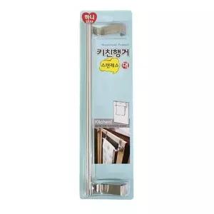 [하프클럽/]하니 생활용품 스텐레스 키친행거 대 수건걸이