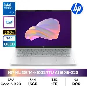 HP 옴니북 5 14-kf0024TU i5/16GB/1TB/300nit/OLED/DOS 사무용노트북