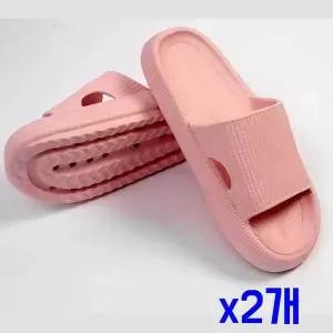 [하프클럽/]TBZ 논슬립 통굽 위생 슬리퍼(245-250mm) (핑크) x2개