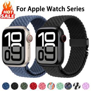 애플 워치 밴드용 패러슈트 스트랩 46mm 브레이디드 루프 코레아 팔찌 iWatch 시리즈 11 10 9 8 SE 7 6 5 4