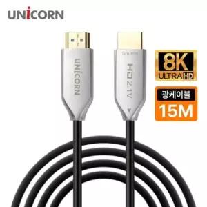 HDMI영상케이블 HDMI UHD AOC 광케이블 v2.1 8K 60Hz HLC-OP8K-15M