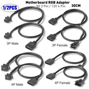 1/2피스 5V 3핀 / 12V 4핀 30cm 마더보드 RGB 어댑터 변환 케이블 PC 컴퓨터 LED 라이트 스트립 SM 와이어