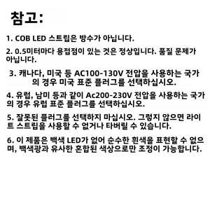 12V 투야 스마트 라이프 앱 제어 RGBIC COB LED DIY 어드레서블 WS2811 IC 플렉시블 앰비언트 알렉사 구글