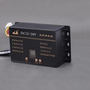 원격 제어 액정 화면이 있는 12V-24V 전기 속도 컨트롤러 전동 조절기 1000W 고출력