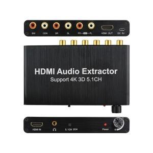5.1CH 4K 3D HDMI 호환 오디오 추출기 디코드 동축-RCA AC3/DST-5.1 PS4 DVD 플레이어 용 증폭기 아날로그