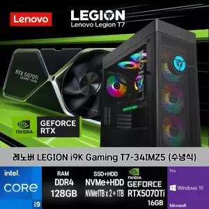 레노버 I9 게이밍 LEGION T7-34IMZ5-CI9KRT57TiZ 10PRO I9-11900K 128GB SSD1TBX2+HDD1TB RTX5070Ti 10PRO