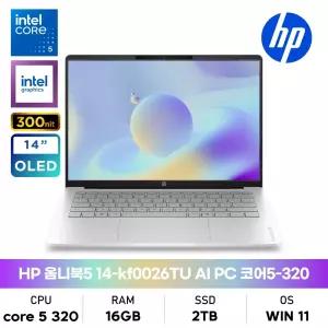 HP 옴니북 5 14-kf0026TU i5/16GB/2TB/OLED/300nit/WIN11 게이밍노트북