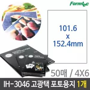 고품질 폼텍 프리미엄 고광택 포토 용지 IH-3046 4X6 50매 (W781E79)