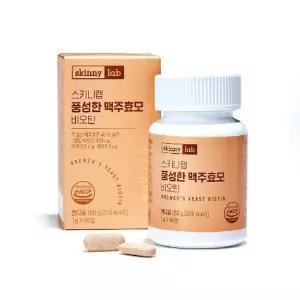 스키니랩 풍성한 맥주효모 비오틴 5박스 (10개월분)