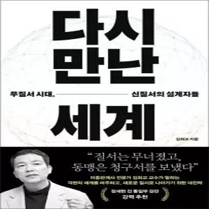 [카드10%] 다시 만난 세계
