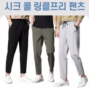 [룽스_65]TW 아이스 쿨링 바지 여름반바지 여름바