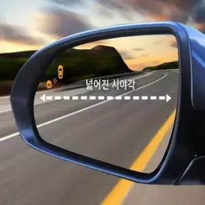 아트로마 와이드미러 열선 사이드미러 차량미러 광각사이드미러 차량사이드미러