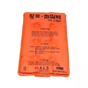 허리 무릎 황토 냉온 찜질팩 180x260mm 다용도찜질팩 찜질주머니 (WD2455A)