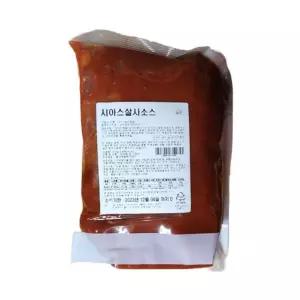 시아스 2KG 살사 살사소스