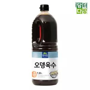 1.8L 소스 오뎅육수소스 면사랑 오뎅육수 오뎅육수대용량