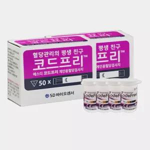 SD 코드프리 혈당시험지 100매 당뇨 측정지 검사지 체크지