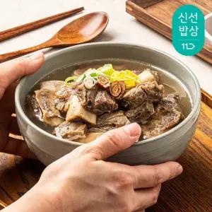 [하누소] 갈비탕 700g, 뼈없는갈비탕, 도가니탕 간편국 골라담기 추천
