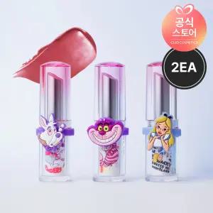 [2EA] 크리스탈 글램밤 기획세트 [앨리스 콜라보]