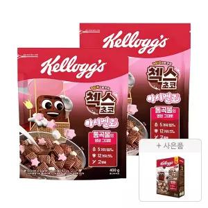 켈로그 첵스초코 마시멜로 400g, 2개 + 증정(쿠키앤크림 120g, 1개)