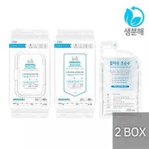 갤러리아 [2박스] 물따로 생분해 신생아물티슈 오리지날 캡형+리필형 (40매/1