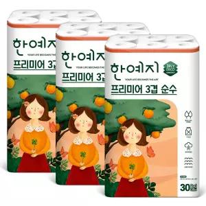 프리미어 순수 3겹 천연펄프 화장지 30m 30롤 3팩+ [포토리뷰 작성시 커피쿠폰
