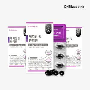[백화점입점브랜드] 닥터엘리자베스 체지방 컷 잔티젠 30캡슐 3박스 3개월분